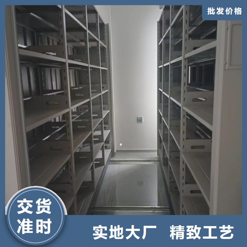 档案保管密集柜厂家直销_售后服务保障