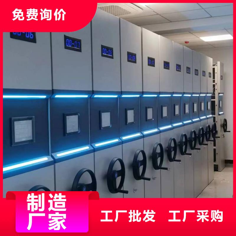 厂家分享实现盈利的早期秘诀【鑫康】档案库密集架