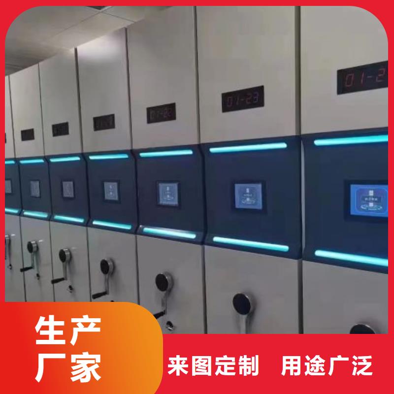 摇把式密集柜随时询价