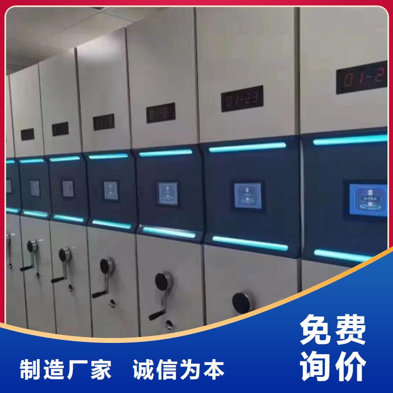 生产玻片密集柜_厂家/供应