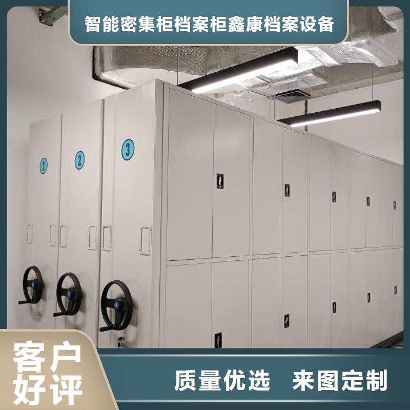 发货速度快的摇把式密集柜经销商