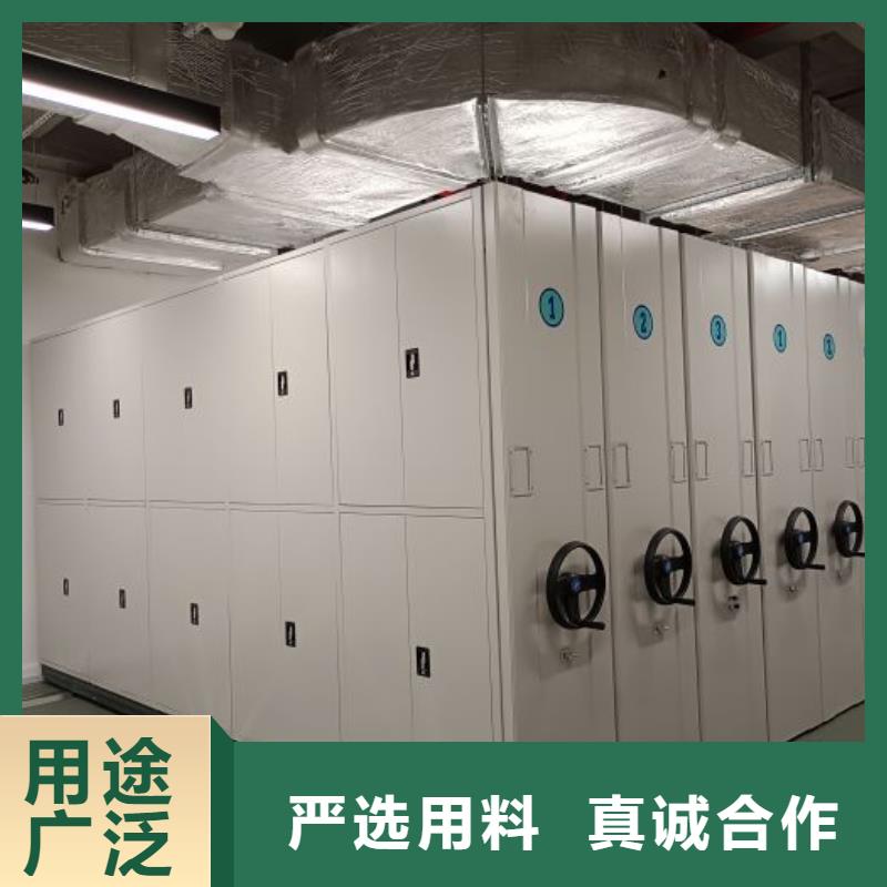 质保十年【鑫康】档案室档案柜