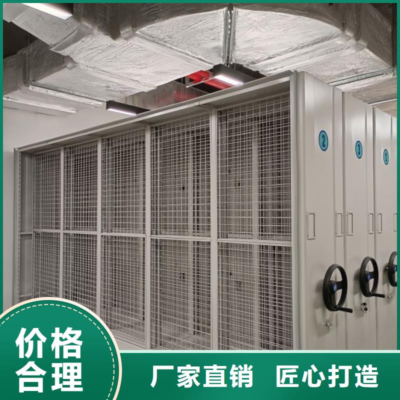 产品图片【鑫康】密集式移动档案柜