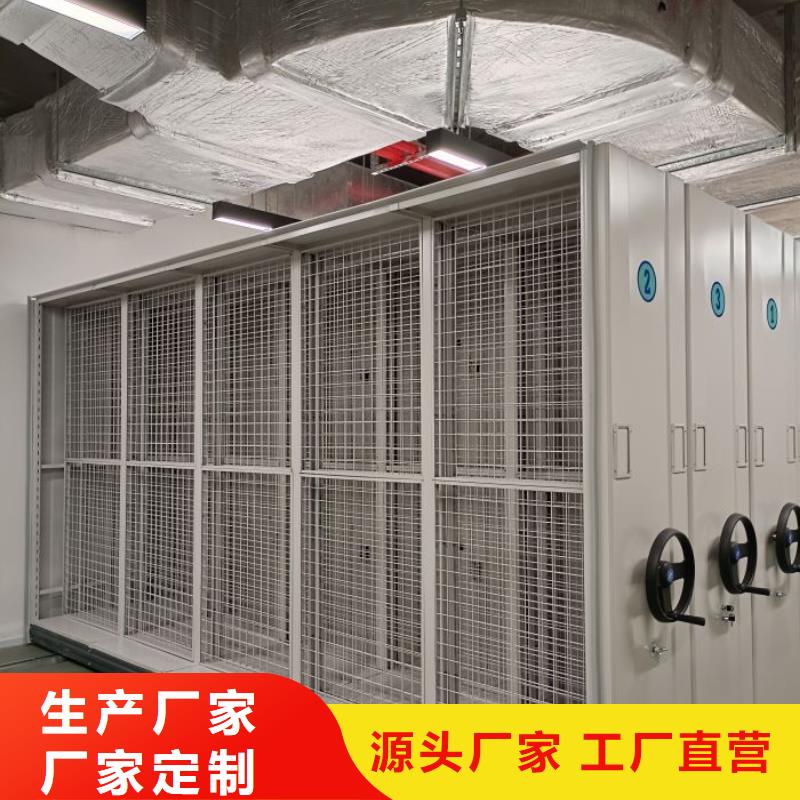 招标采购【鑫康】文件档案柜