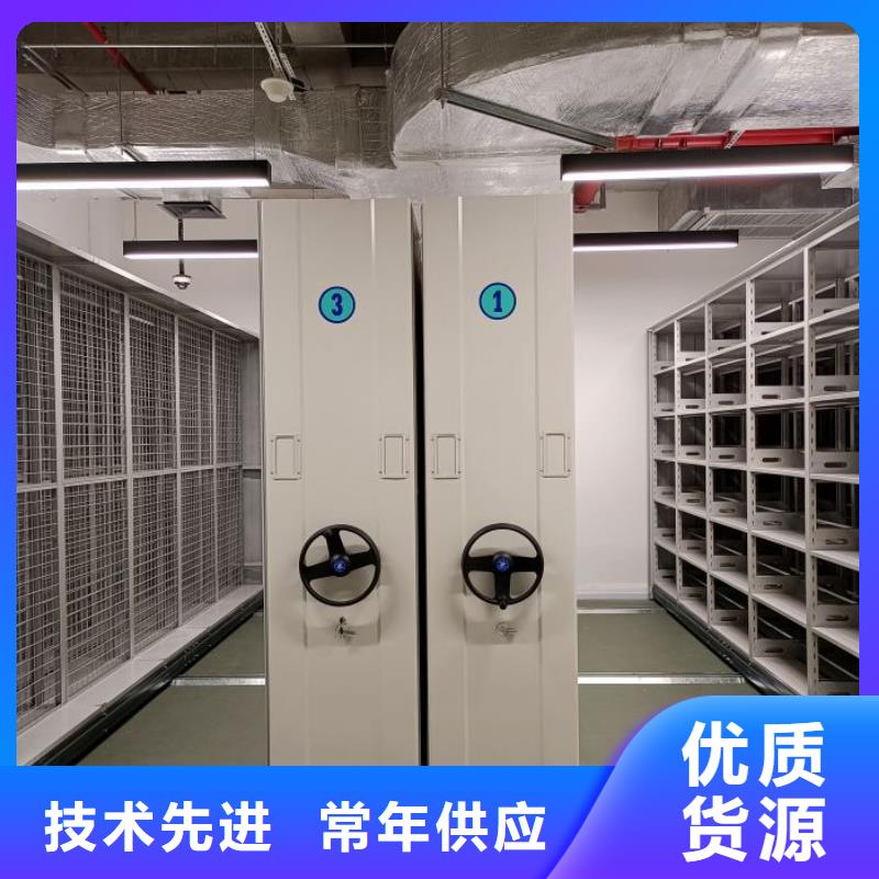 加盟商【鑫康】智能档案柜