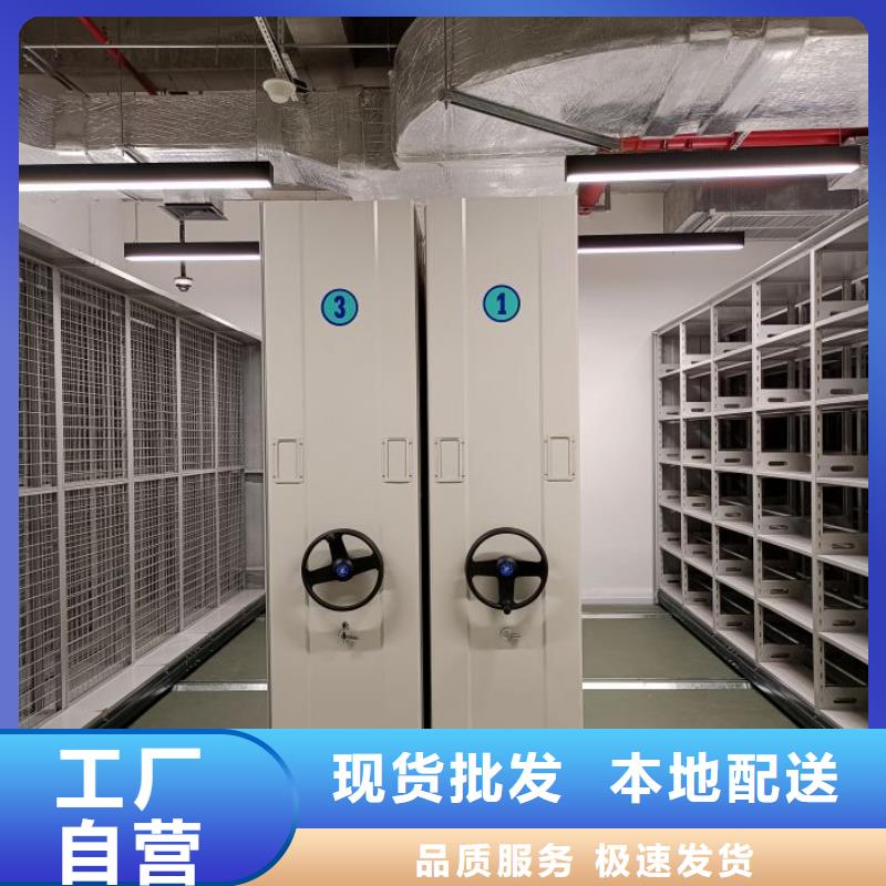实力厂家【鑫康】手摇式档案密集架