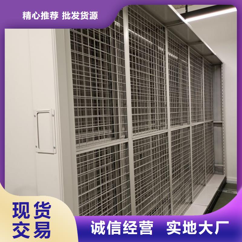 档案管理密集柜-档案管理密集柜定制