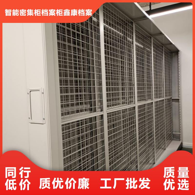 半封闭式移动密集架批发