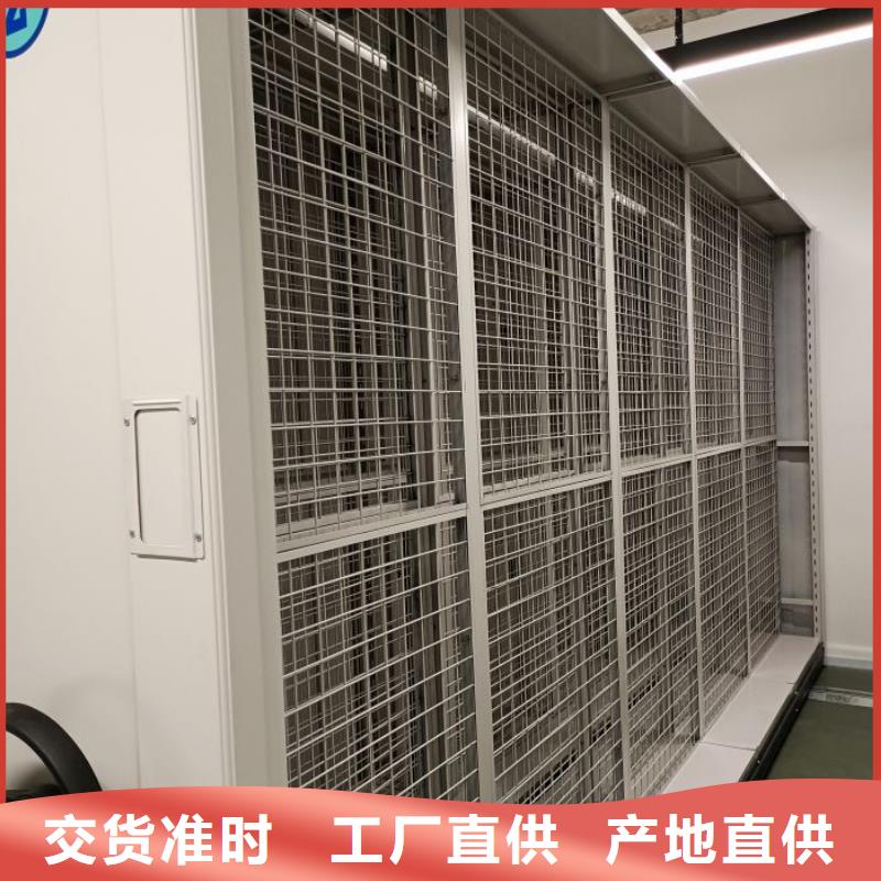 密集柜档案柜_密集柜档案柜生产品牌