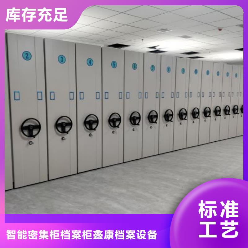 发货速度快的摇把式密集柜经销商