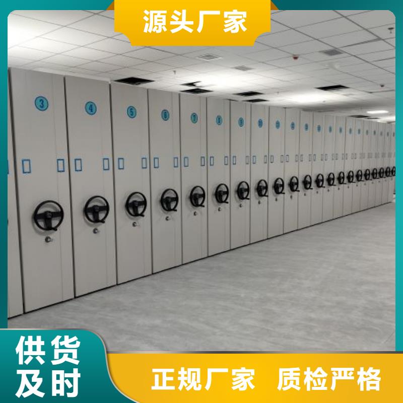 移动式密集架企业-实力大厂