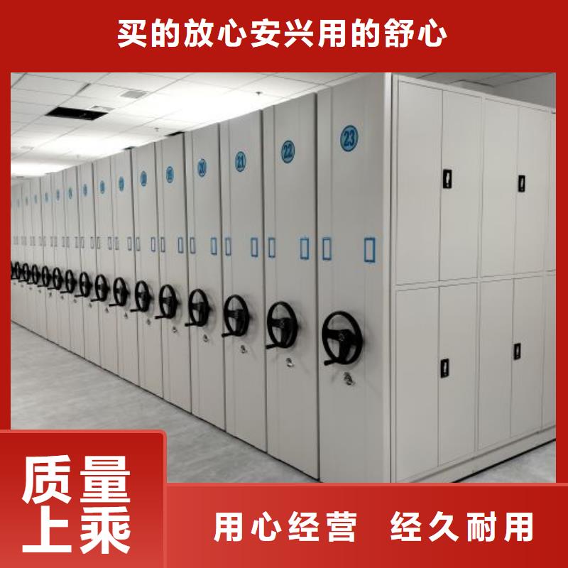 密集柜档案柜_密集柜档案柜生产品牌