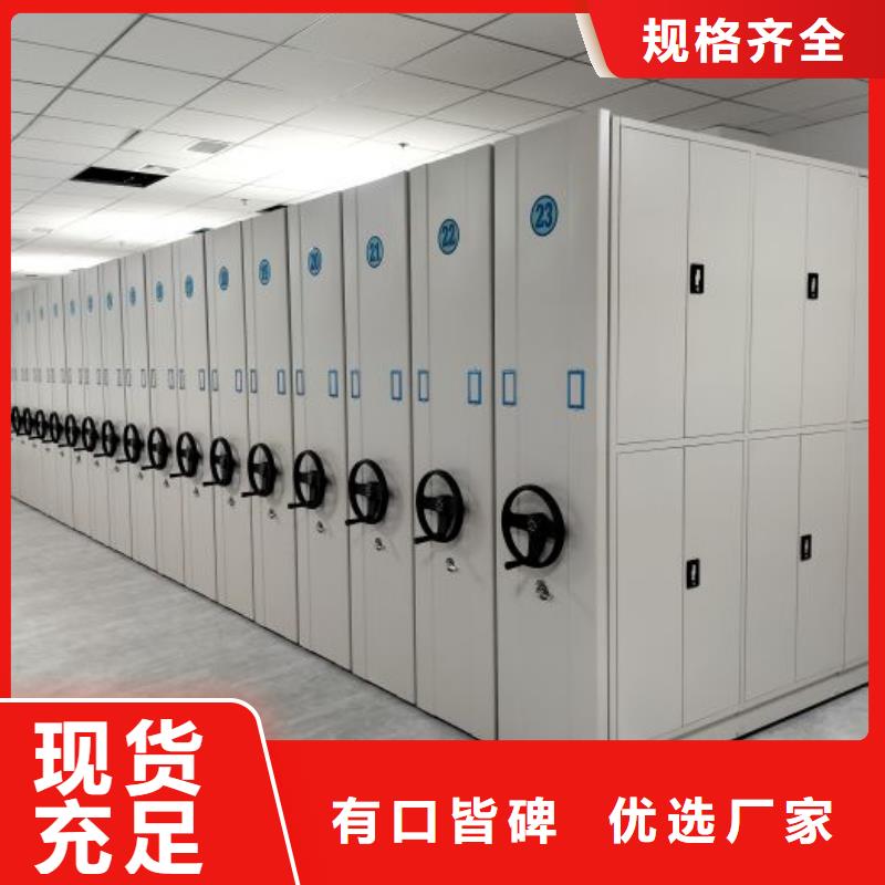 密集移动柜品质过硬