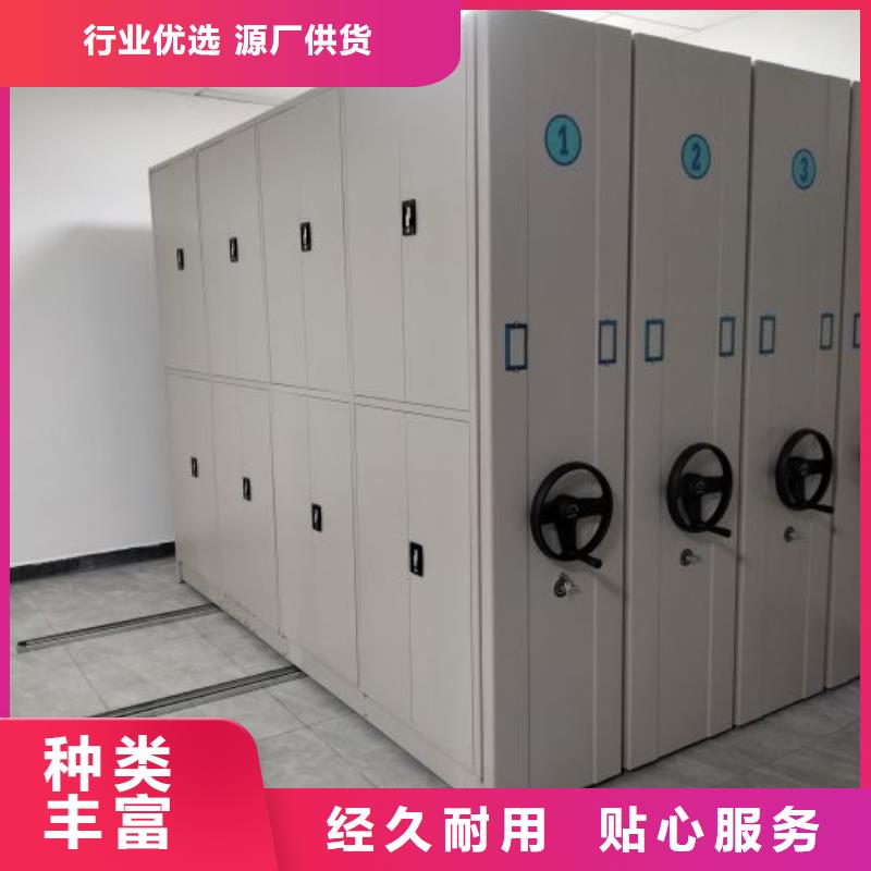 电动智能档案柜实力大厂家
