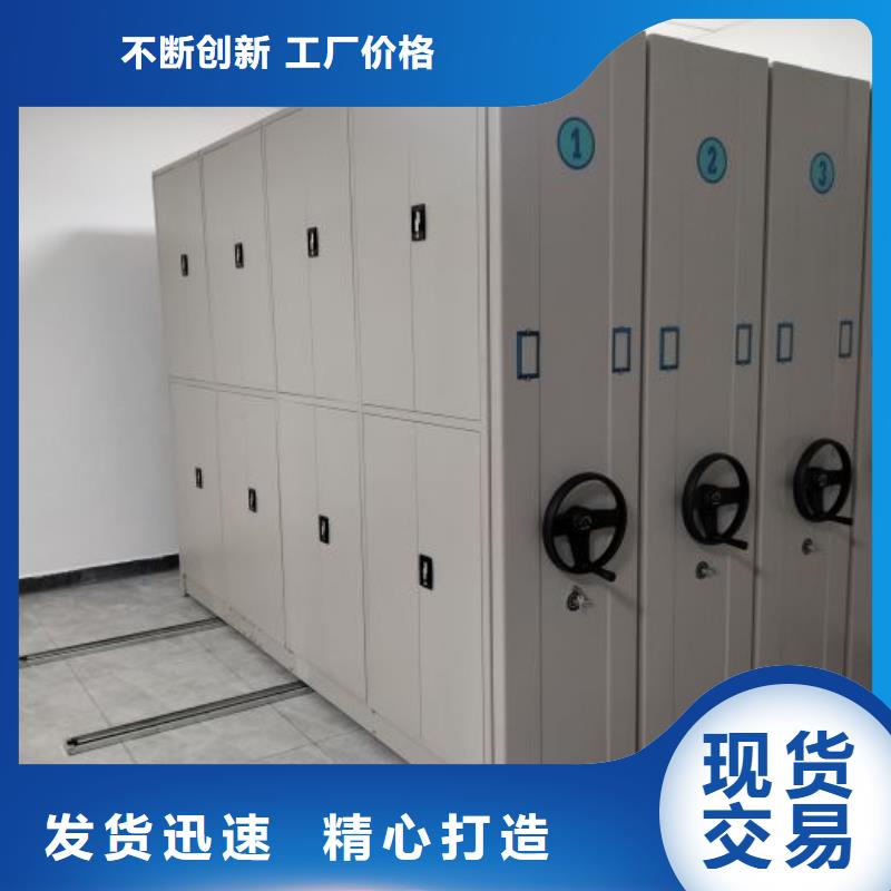 源头厂货【鑫康】手动密集柜