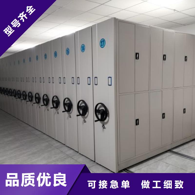 选购档案馆手动密集柜【无中间商】