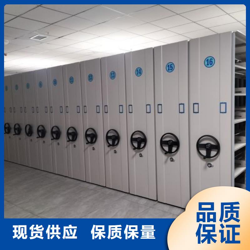 图书档案架期待您的来电