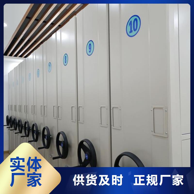 活动式密集架货源直供