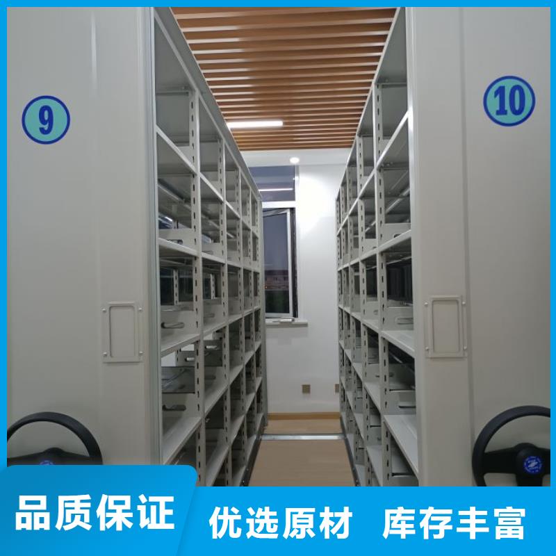 产品的常见用处【鑫康】密集移动档案柜
