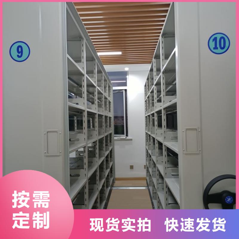 源头厂货【鑫康】手动密集柜