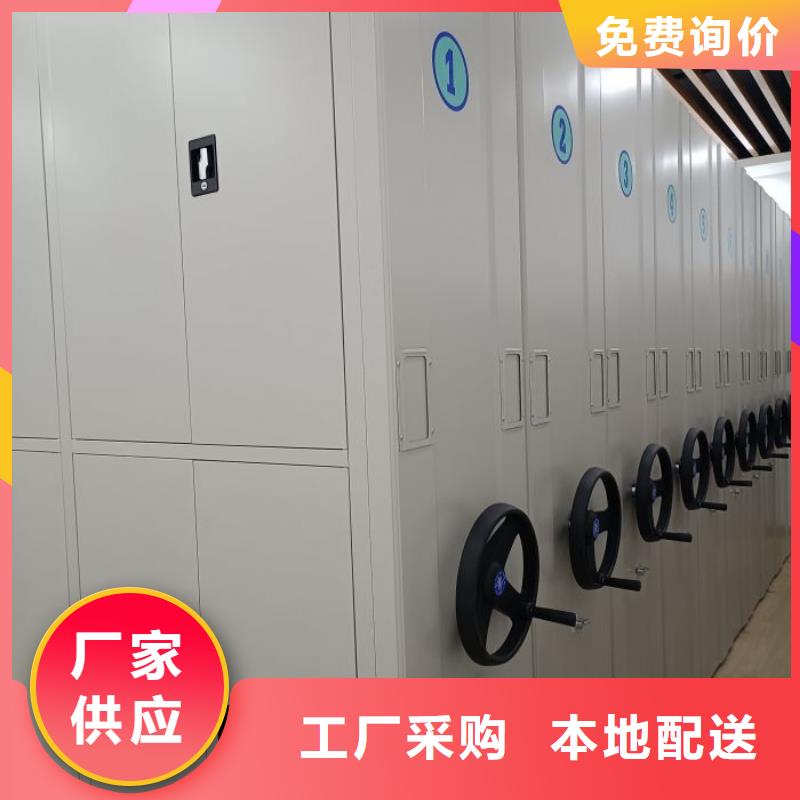 手摇移动档案架厂家-认准智能密集柜档案柜鑫康档案设备销售有限公司