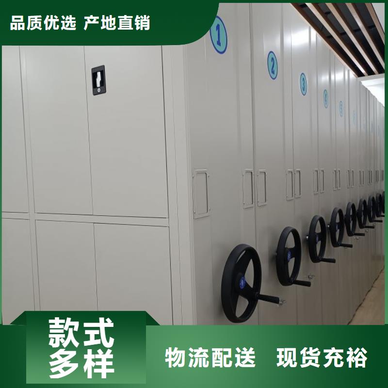 厂家迅速开拓市场的创造途径【鑫康】金属密集架