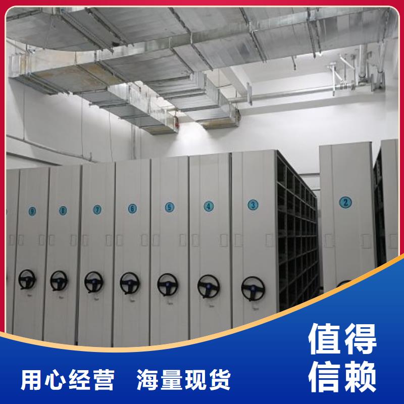 手摇移动密集架价格-定制_智能密集柜档案柜鑫康档案设备销售有限公司