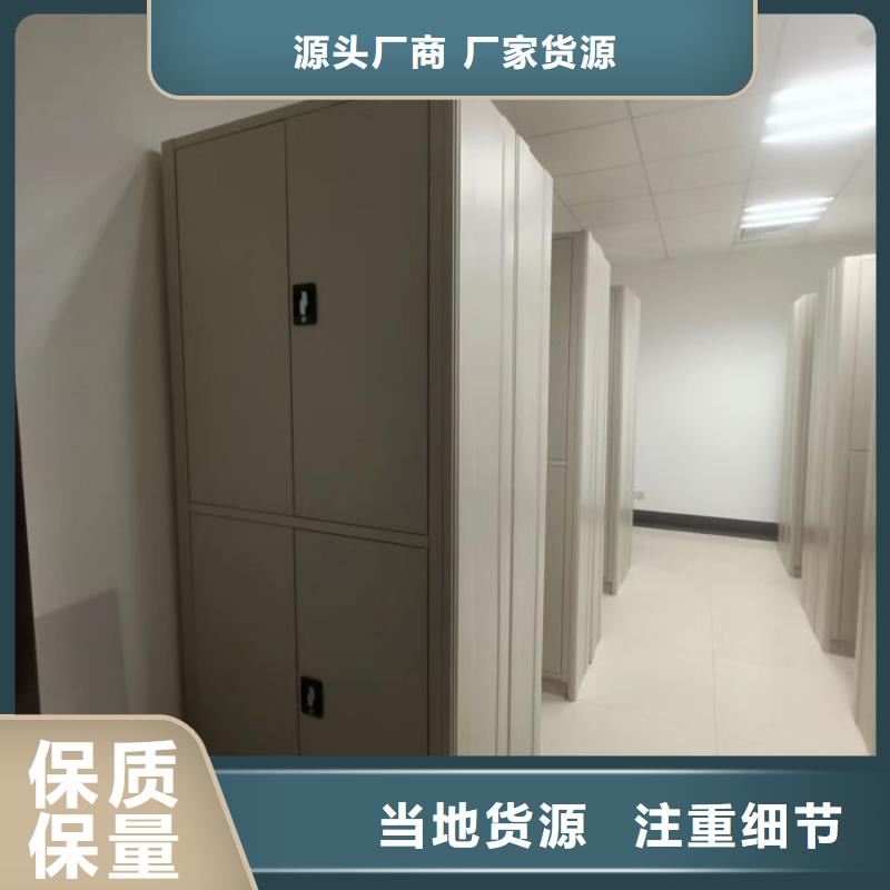 仓储密集架-仓储密集架大型厂家