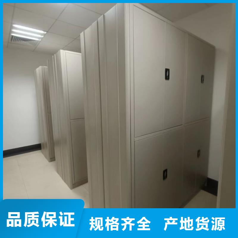 活动式密集架货源直供