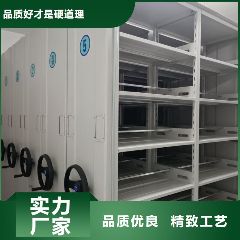 电动密集柜_精益求精