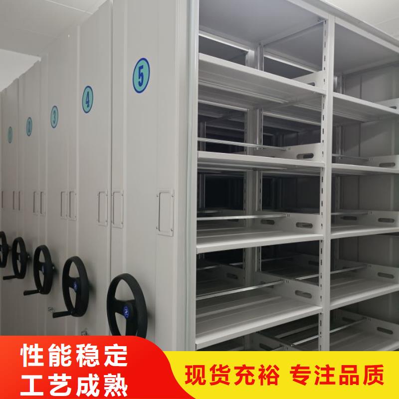#手电动智能密集架#-可定制