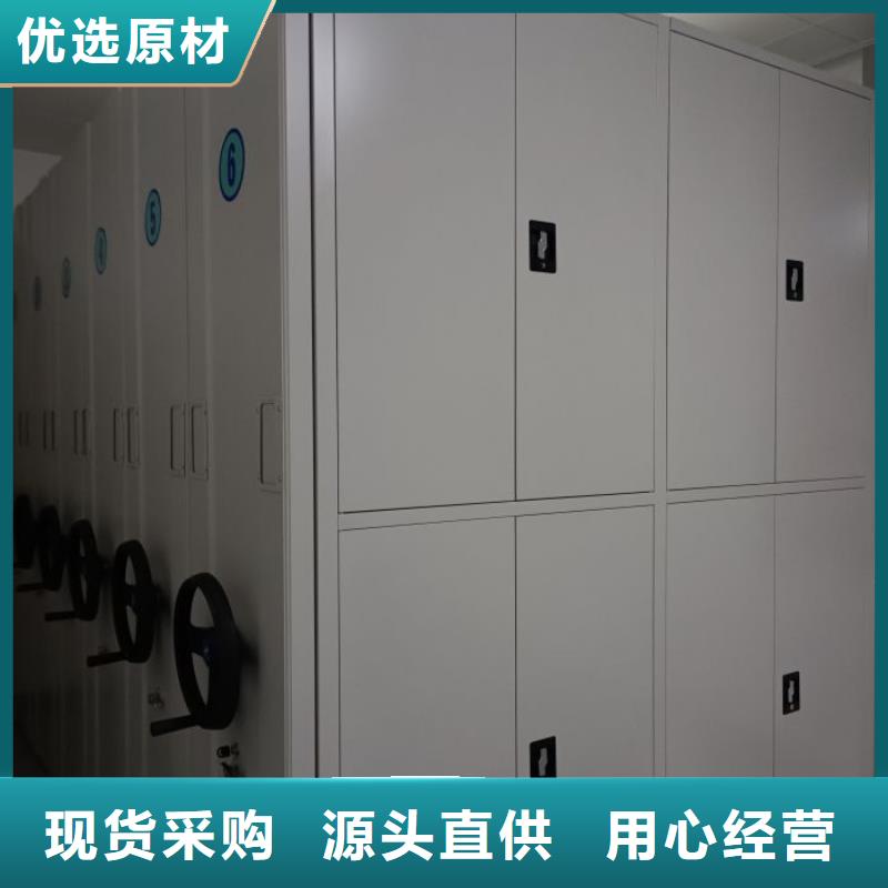 #手电动智能密集架#-可定制