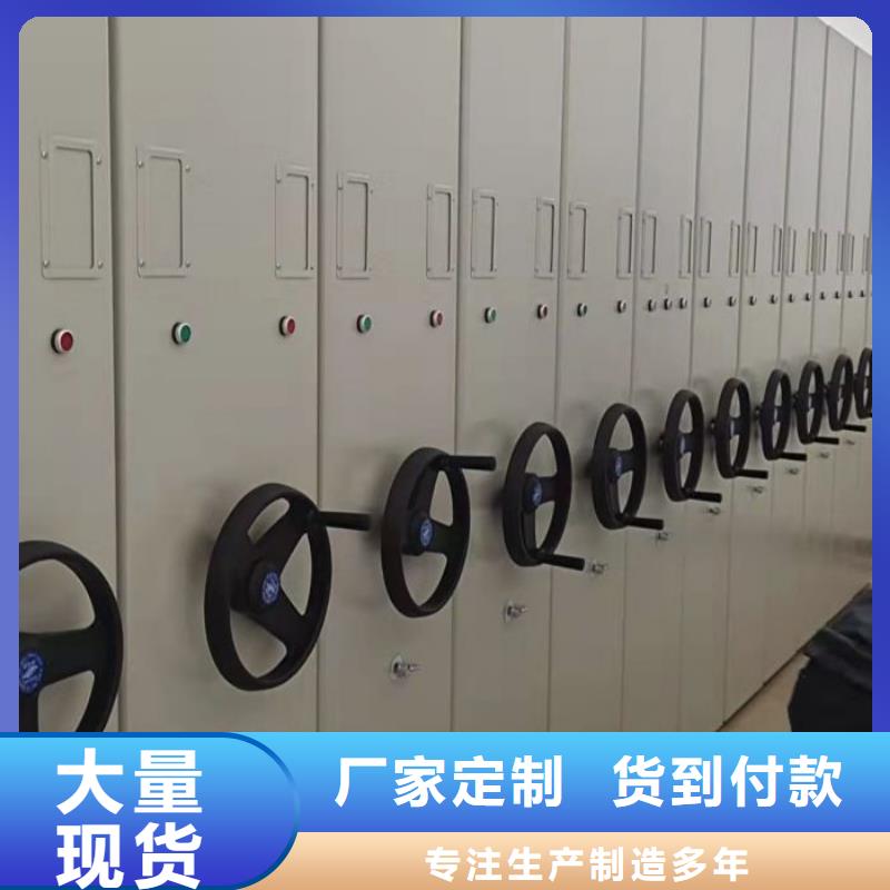 档案管理密集柜-档案管理密集柜定制