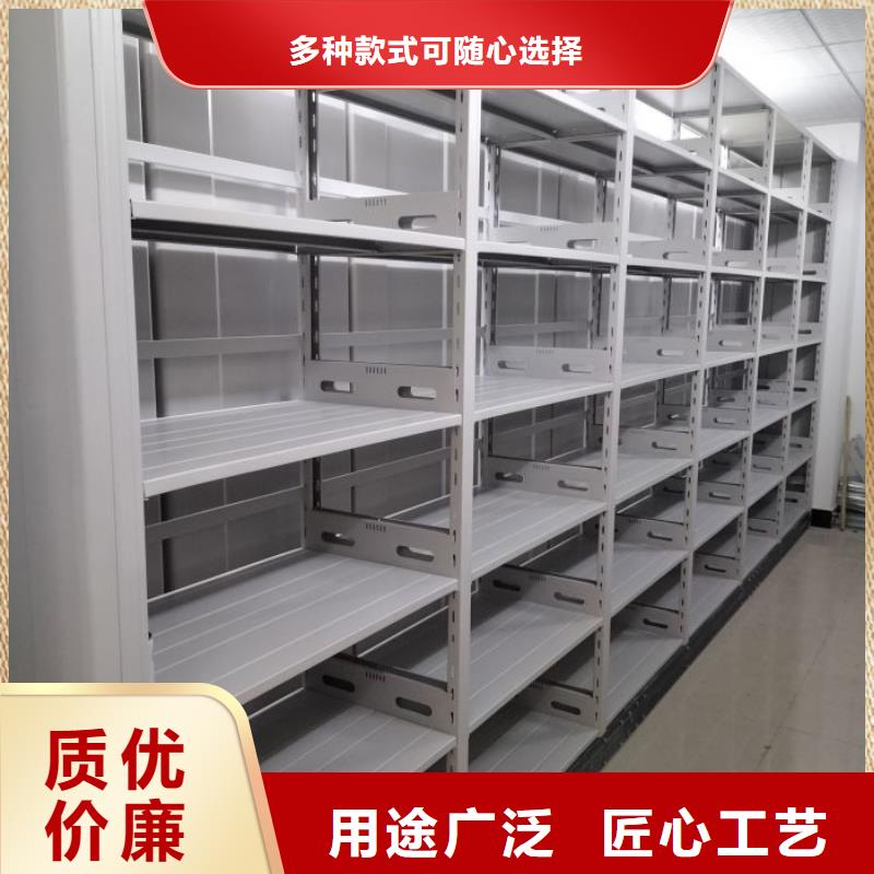 销售价【鑫康】档案架密集柜