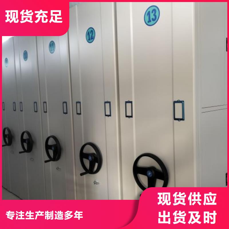 产品的选择常识【鑫康】方向盘式密集柜