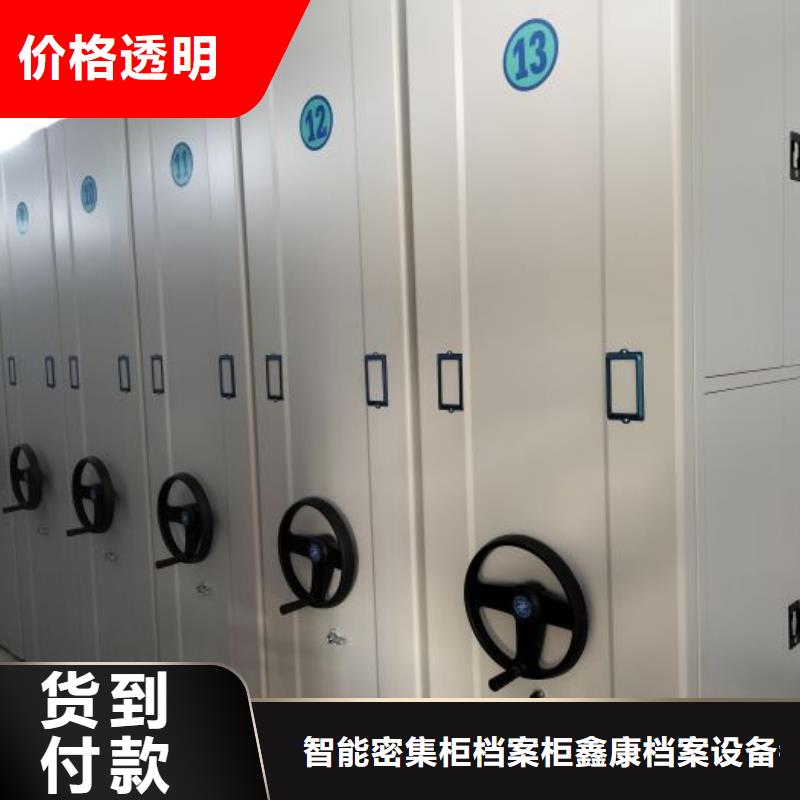 厂家迅速开拓市场的创造途径【鑫康】金属密集架