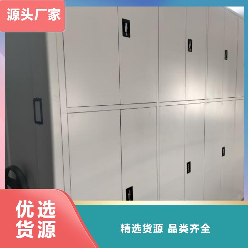 厂家分享实现盈利的早期秘诀【鑫康】档案库密集架