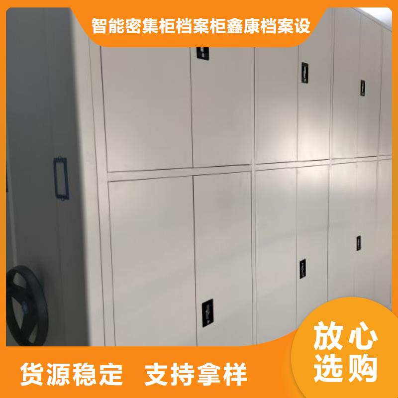 电动密集柜_精益求精