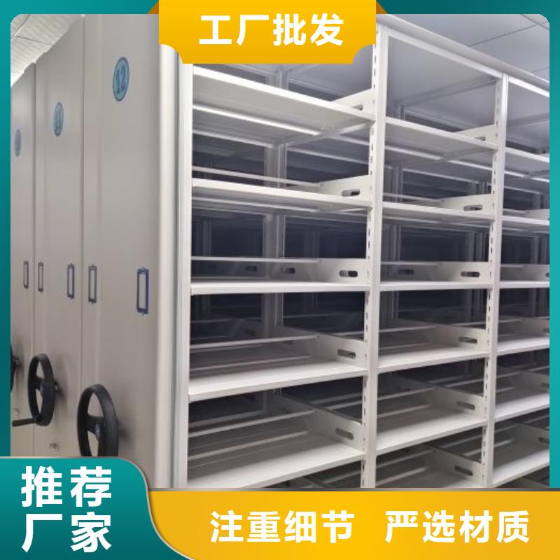 采购智能自动密集架必看-值得信赖