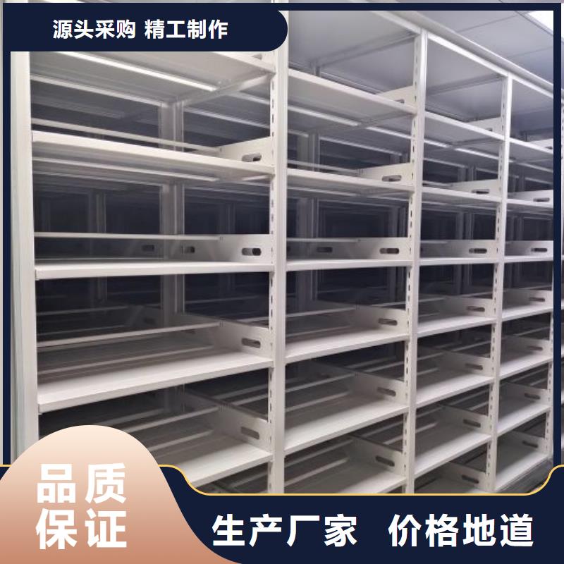 采购智能自动密集架必看-值得信赖