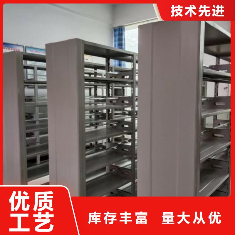 产品对比和选择方式【鑫康】移动式密集架
