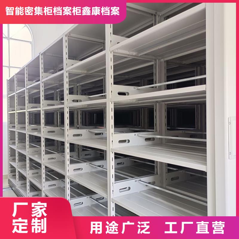 信誉好的电动智能档案柜