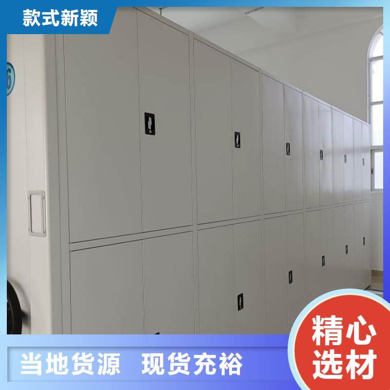 专业销售密集档案橱-放心