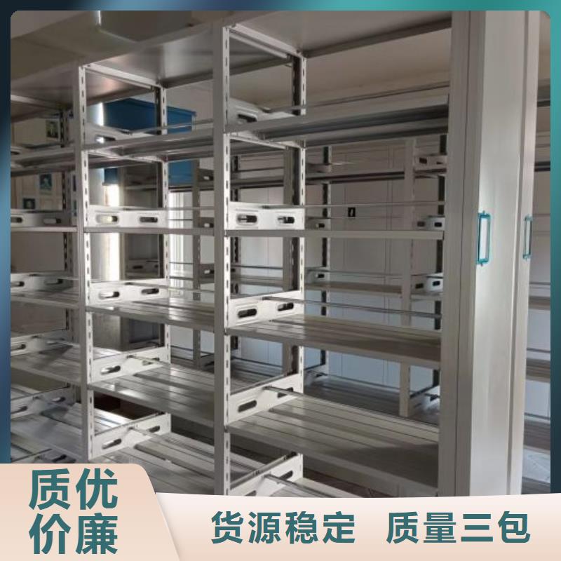 报价多少钱【鑫康】半封闭手摇密集架