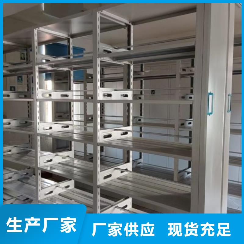 密集移动柜品质过硬
