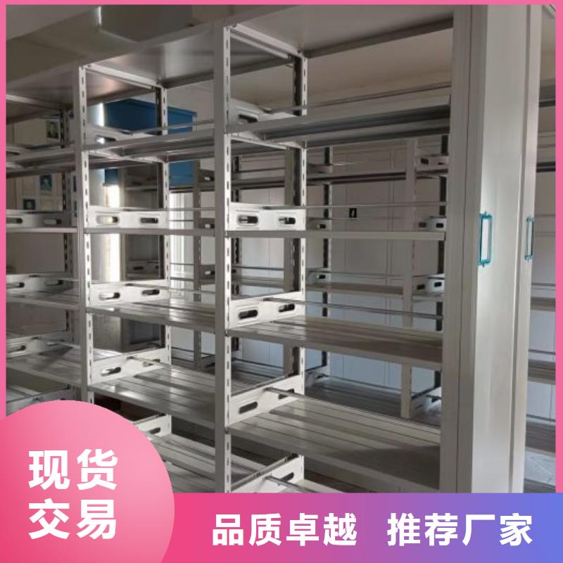 厂家迅速开拓市场的创造途径【鑫康】金属密集架