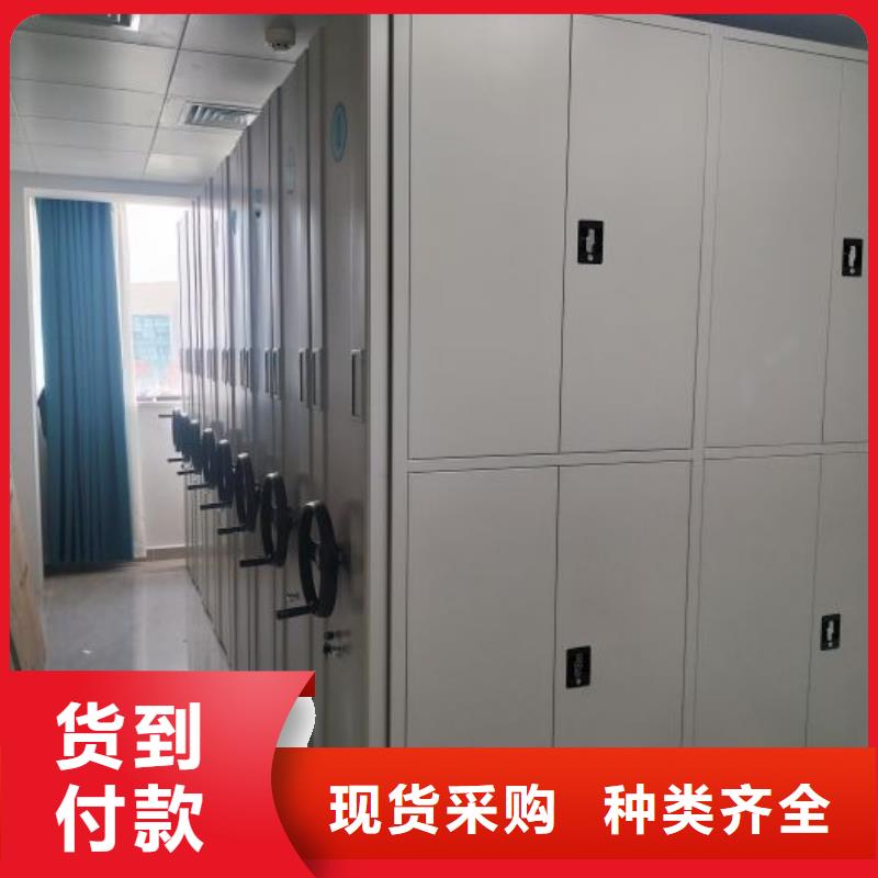 规格齐全的手摇式密集柜生产厂家