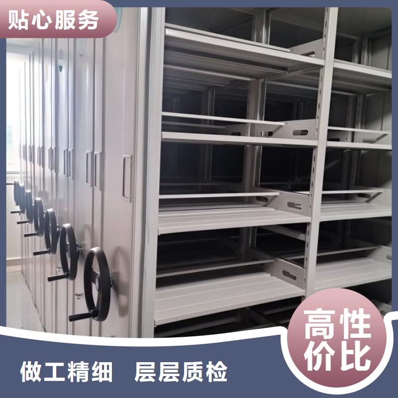 密集移动柜品质过硬