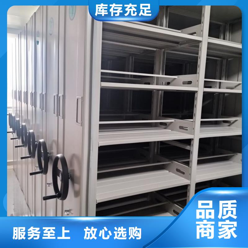 摇把式密集柜随时询价