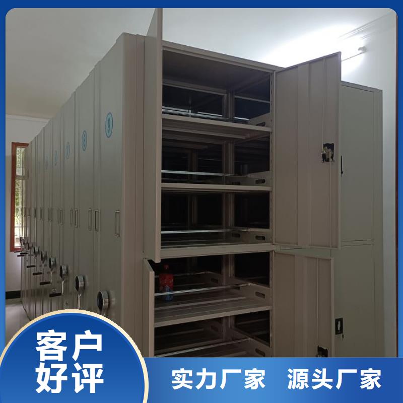 普通密集架新报价
